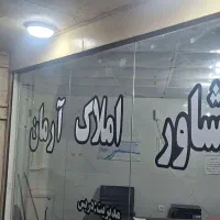 تجاری-رهن-و-اجاره-ایستگاه5-فرح-اباد