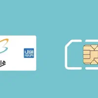 سیمکارت کد صفر