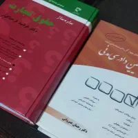 آیین دادرسی عمروانی و تجارت فرحناکیان. حقوقی وکالت