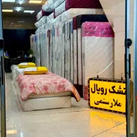 دنیای تشکک/ کدملی تشک 470143
