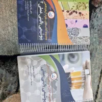 بیوشیمی بالینی عملی جلد یک و دو