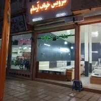 سرویس خواب آرسام رضی