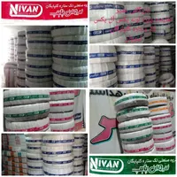 لوله پکیج چند لایه