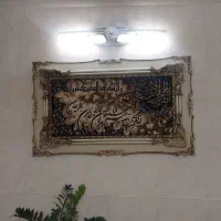 تابلوفرش وَاِن یَکاد
