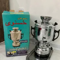 سماورگازی