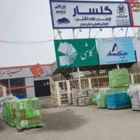 استخدام انباردار ( انبار چینی بهداشتی و کاشی)