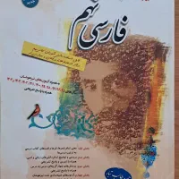 کتاب کمک درسی کلاس نهم