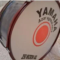 طبل بزرگ...