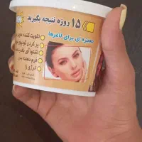 مربای چاقی