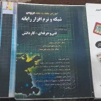 کتاب کنکوری رشته کامپیوتر انتشار ۱۴۰۴