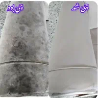 مبل شویی قالیشویی(سراسرمشهد)شستشو موکت تشک شور شوی