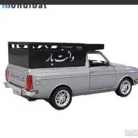 حمل بار باوانت