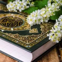 ختم قران