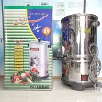 سبزی خورد کن