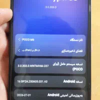 poco m6 4G|موبایل|تهران, تهرانسر مرکزی|دیوار
