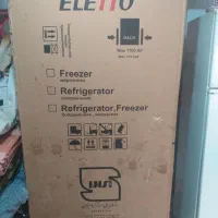 یخچال