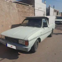 پیکان وانت ۹۳