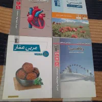 کتاب قلمچی دهم تجربی