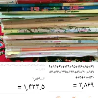 کتاب های دست دوم رشته ی انسانی