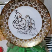 بشقاب امام رضا