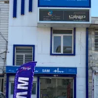 کارمند اداری