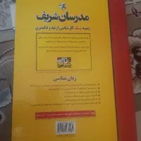 بهترین منابع ارشد و دکتری زبان