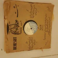 ۲۰ عدد صفحه سنگی ایرانی
