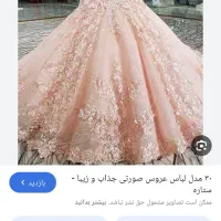 جویای کار در خیاطی زنانه