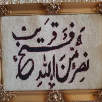 تابلو فرش دستباف
