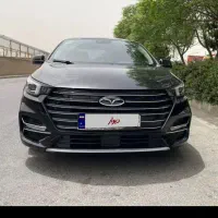 آریزو۶پرو