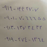 سیم کارت رند و پله ای