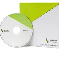 فروش قانونی سپیدار با قرارداد