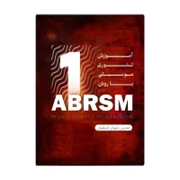 پکیج آموزش تئوری موسیقی استاندارد ABRSM