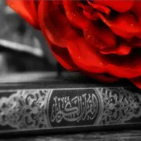 کتاب قران دعا و قرانی