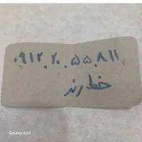 فروش فوری خط رند