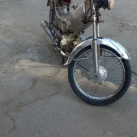 آمیکو ۷۰ سند دار