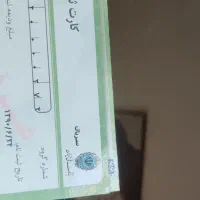 4عددفیش حج عمره