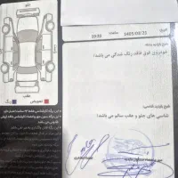کوئیک ۴۰۳ پارس خودرو