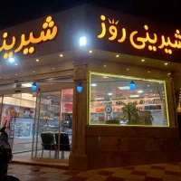 لوازم قنادی صفر تا صد فروشگاهی و کارگاهی