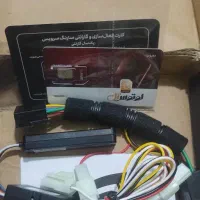 جی پی اس لندر