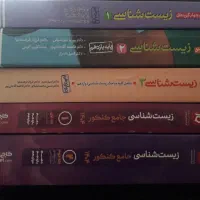 کتاب های کنکور  و فرمول ۲۰