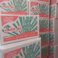 حبوبات و خرما و شیره جات قیمت پخش