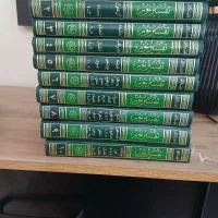 کتاب تفسیر قرآن