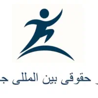 کارشناس بازاریاب، فعال در زمینه ثبت شرکتها