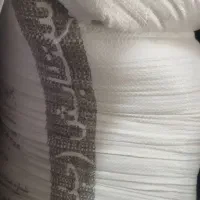 آرد