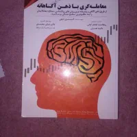 آموزش های کابردی