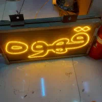 ال ای دی قهوه
