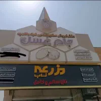 حسابدارخانم آشنا به فروش مویرگی