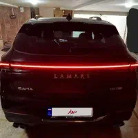 لاماری ایما