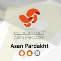 استخدام پشتیبان (آپ)